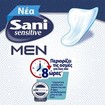 Sani Sensitive Men Absorbent Protector 10 Τεμάχια - Level 3/ Super