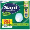 Sani Sensitive Pants 10 Τεμάχια & Δώρο Επιπλέον 4 Τεμάχια - No3 Large