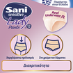 Sani Sensitive Lady Pants Discreet Ελαστικό Εσώρουχο Ακράτειας 12 Τεμάχια - No2 Medium