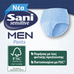 Sani Sensitive Men Pants 12 Τεμάχια - No3 Large 100-140cm
