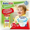 Babylino Sensitive Pants Unisex No4 Maxi (7-13kg) 28 πάνες Babylino Sensitive Pants Unisex No4 Maxi (7-13kg) 28 πάνες