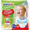 Babylino Sensitive Pants Unisex No5 Junior (10-16kg) 26 πάνες Babylino Sensitive Pants Unisex No5 Junior (10-16kg) 26 πάνες