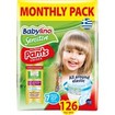 Babylino Sensitive Pants Unisex Monthly Pack No7 Extra Large Plus (17+ kg) 126 πάνες Babylino Sensitive Pants Unisex Monthly Pack No7 Extra Large Plus (17+ kg) 126 πάνες