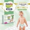 Babylino Premium Ultra Soft Pants Νο5 Junior (10-16kg) 34 Τεμάχια Babylino Premium Ultra Soft Pants Νο5 Junior (10-16kg) 34 Τεμάχια
