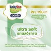 Babylino Premium Ultra Soft Pants Νο6 Extra Large (13-18kg) 31 Τεμάχια