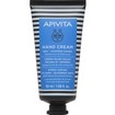 Apivita Hand Cream for Dry - Chapped Hands 50ml