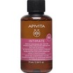 Apivita Intimate Gentle Cleansing Gel Plus 75ml