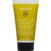 Apivita Frequent Use Gentle Daily Conditioner with Chamomile, Travel Size 50ml