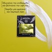 Apivita Express Beauty Olive Face Scrub 2x8ml