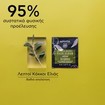 Apivita Express Beauty Olive Face Scrub 2x8ml