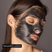 Apivita Express Beauty Face Mask Propolis 2x8ml