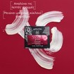 Apivita Express Beauty Grape Eye Mask 2x2ml