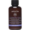 Apivita Cleansing Creamy Foam for Face & Eyes Travel Size 75ml