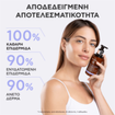 Apivita Foaming Creamy Cleanser & Make-up Remover for Face & Eyes 200ml