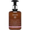 Apivita Cleansing Micellar Water Face & Eyes With Rose & Honey 300ml