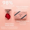 Apivita Natural Soap With Rose & Black Pepper 125g