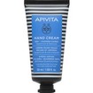 Apivita Hand Cream For Dry-Chapped Hands With Hypericum & Beeswax Κρέμα για Ξηρά Σκασμένα Χέρια Συμπυκνωμένης Υφής 50ml
