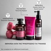 Apivita Women\'s Tonic Shampoo with Hippophae TC & Laurel 500ml
