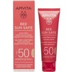 Apivita Bee Sun Safe Hydra Fresh Tinted Face Gel-Cream With Marine Algae & Propolis Spf50, Light Texture 50ml Apivita Bee Sun Safe Hydra Fresh Tinted Face Gel-Cream With Marine Algae & Propolis Spf50, Light Texture 50ml