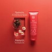 Apivita Bee Sun Safe Hydra Sensitive Soothing Face Cream Spf50+ Light Texture 50ml