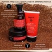 Apivita Color Seal Protect Shampoo 250ml