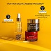 Apivita Beessential Oils Strengthening & Hydrating Skin Supplement Day Oil 15ml