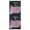 Express Beauty With Pink Clay 2x8ml - Apivita