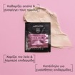 Apivita Express Beauty Pink Clay Face Mask 2x8ml