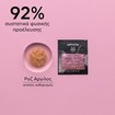 Apivita Express Beauty Pink Clay Face Mask 2x8ml