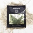 Apivita Express Beauty Deep Cleansing Green Clay Face Mask 2x8ml