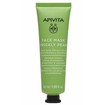 Apivita Moisturizing & Soothing Prickly Pear Face Mask 50ml