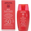 Apivita Bee Sun Safe Dry Touch Invisible Face Fluid Spf50 with Marine Algae & Propolis 50ml