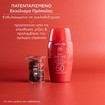 Apivita Bee Sun Safe Dry Touch Invisible Face Fluid Spf50 with Marine Algae & Propolis 50ml