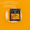 Apivita Express Beauty Honey Face Mask 2x8ml