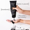Apivita Promo Black Detox Cleansing Jelly 300ml (2x150ml)