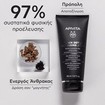 Apivita Promo Black Detox Cleansing Jelly 300ml (2x150ml)