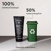 Apivita Promo Black Detox Cleansing Jelly 300ml (2x150ml)