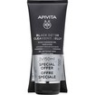 Apivita Promo Black Detox Cleansing Jelly 300ml (2x150ml)