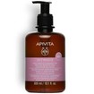 Apivita Intimate Daily Gel Καθαρισμού για την Ευαίσθητη Περιοχή - 300ml