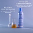 Apivita Aqua Beelicious Perfecting & Hydrating Toner 200ml
