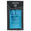 Apivita Express Beauty Hair Mask Hyaluronic Acid Moisturizing 20ml