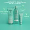 Apivita Just Bee Clear Pore Minimizing Purifying Face Lotion 200ml