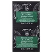 Apivita Promo Hydra Essentials Apricot Face Scrub 2x8ml & Face Mask 2x8ml & Eye Mask 2x2ml & Black Detox Cleansing Jelly 50ml & Aqua Beelicious Gel-Cream 15ml & Beessential Oil 15ml & Νεσεσέρ
