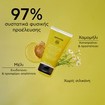 Apivita Promo Frequent Use Gentle Daily Shampoo 250ml & Conditioner 150ml