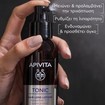 Apivita Promo Tonic Hair Loss Lotion 150ml & Δώρο Men\'s Tonic Shampoo 250ml