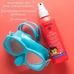 Apivita Promo Bee Sun Safe Hydra Sun Kids Lotion Spf50, 200ml & Δώρο Παζλ 2 Τεμάχια & Ξυλομπογιές 5 Τεμάχια