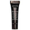 Apivita Promo Queen Bee Absolute Anti-Aging & Regenerating Cream Rich Texture 50ml & Redefining Serum 10ml & Δώρο Reviving Eye Cream 2ml & Νεσεσέρ 1 Τεμάχιο