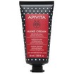 Apivita Promo Moisturizing Hand Cream 50ml & Lip Care Chesnut Lip Balm 4.4g