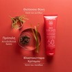 Apivita Bee Sun Safe Anti-Spot & Anti-Age Defence Face Cream Spf50, 50ml Apivita Bee Sun Safe Anti-Spot & Anti-Age Defence Face Cream Spf50, 50ml