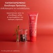 Apivita Bee Sun Safe Anti-Spot & Anti-Age Defence Face Cream Spf50 Tinted 50ml Apivita Bee Sun Safe Anti-Spot & Anti-Age Defence Face Cream Spf50 Tinted 50ml